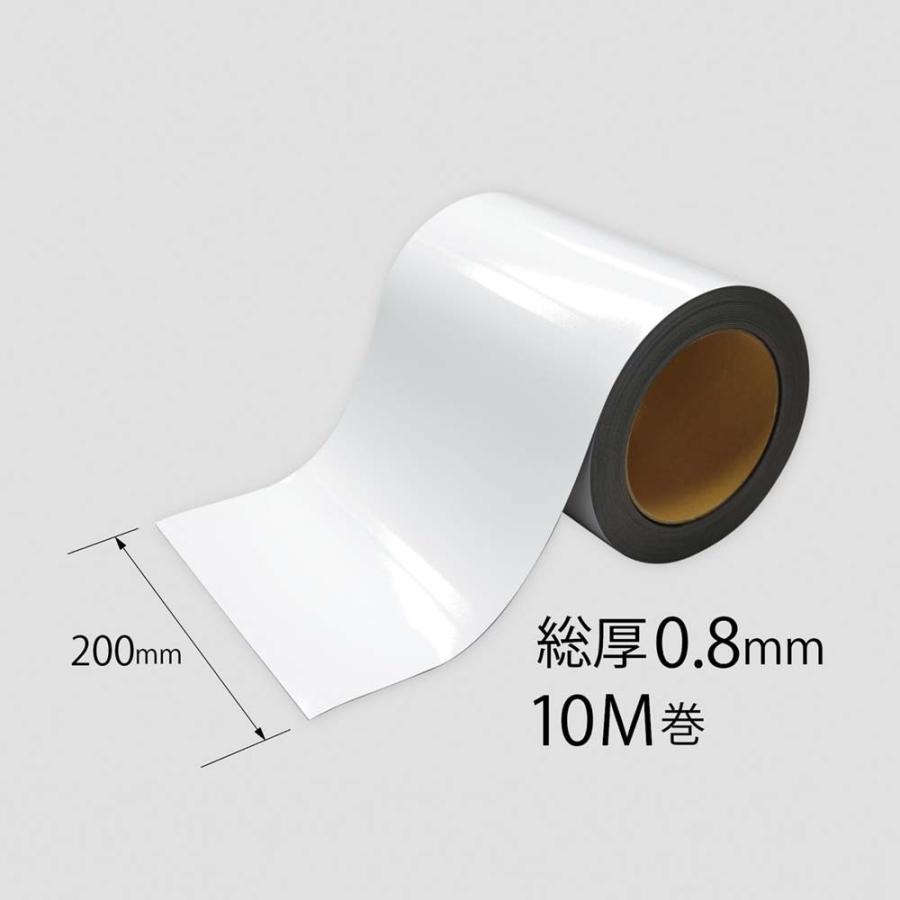 マグエックス マグネットロール 白ツヤ 200幅 0.8mm厚 10m巻 MSGR-08-200-10-W | ブランド登録なし | 01