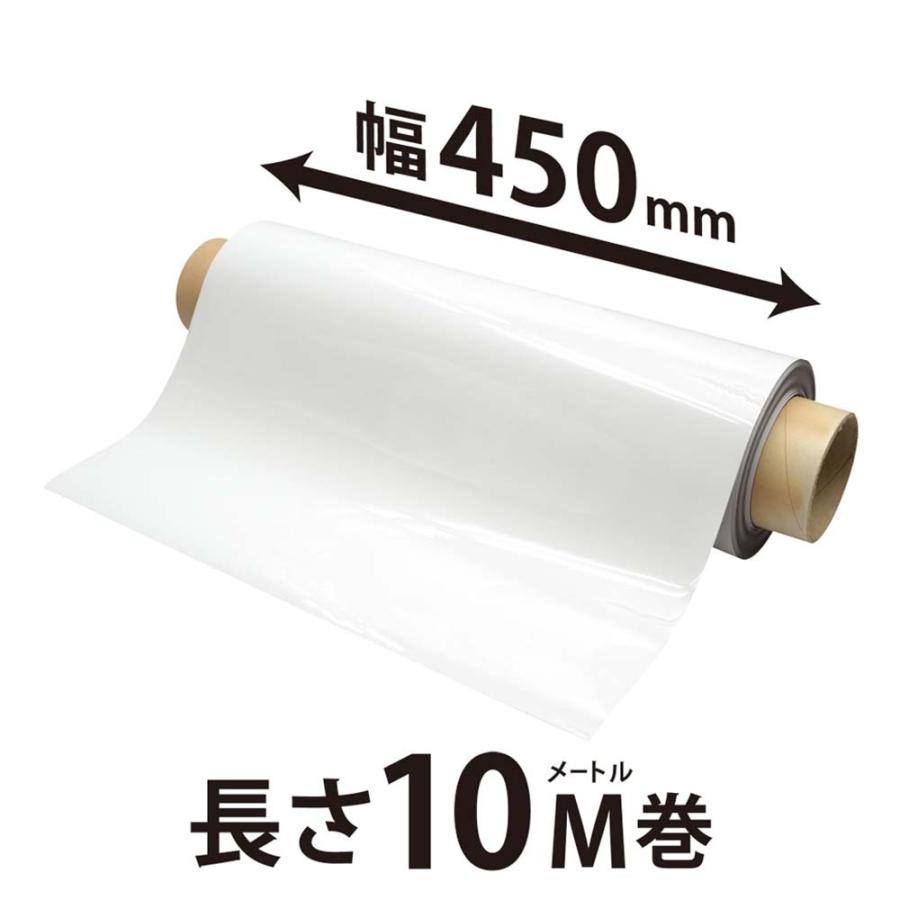 マグエックス マグネットロール ホワイトボード 450幅 0.8mm厚 MSHWGR-08-450-10 | ブランド登録なし | 01