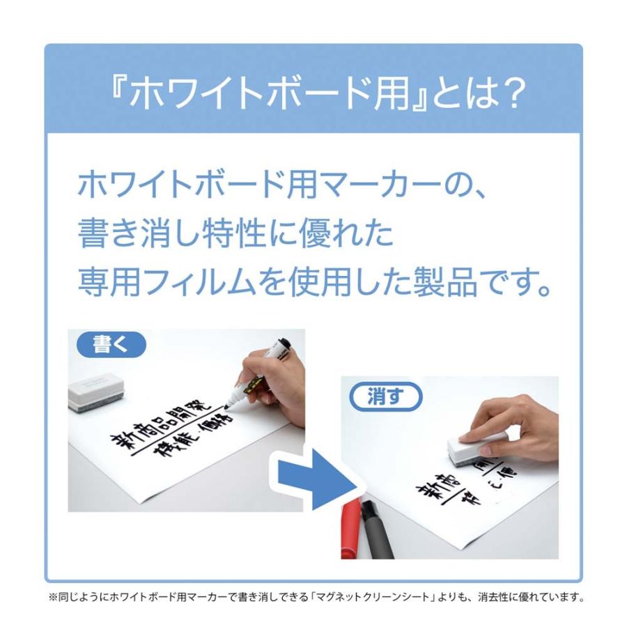 マグエックス マグネットロール ホワイトボード 450幅 0.8mm厚 MSHWGR-08-450-10 | ブランド登録なし | 02