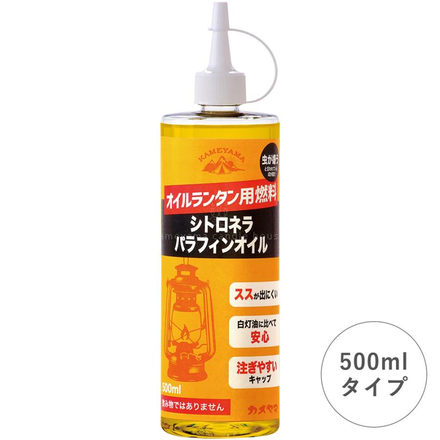 カメヤマ kameyama シトロネラ パラフィン オイル 500ml  B77160015 | ブランド登録なし