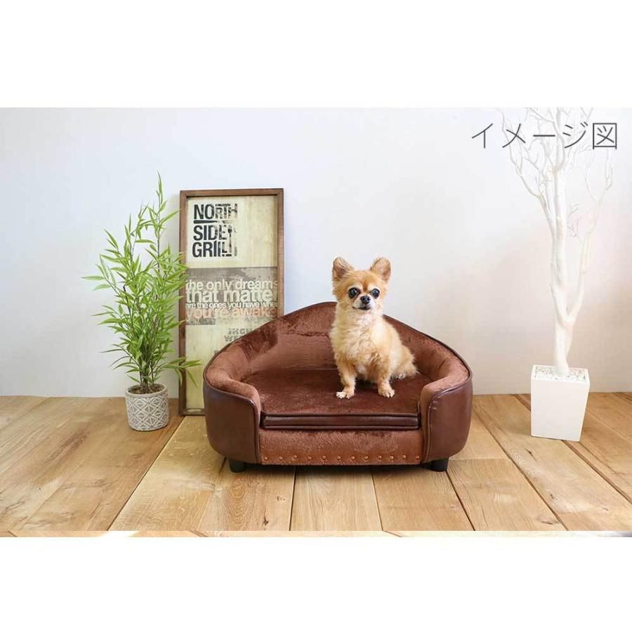 関家具ペット用ソファ ペペ ブラウン 326843 | 関家具 | 03