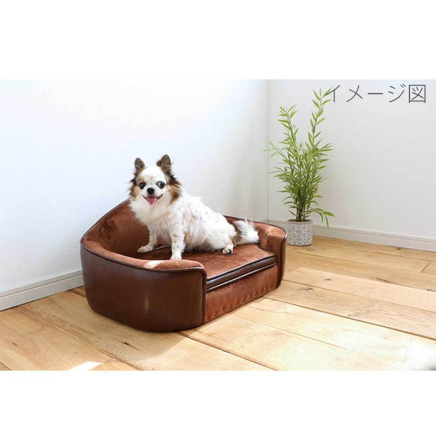 関家具ペット用ソファ ペペ ブラウン 326843 | 関家具 | 04