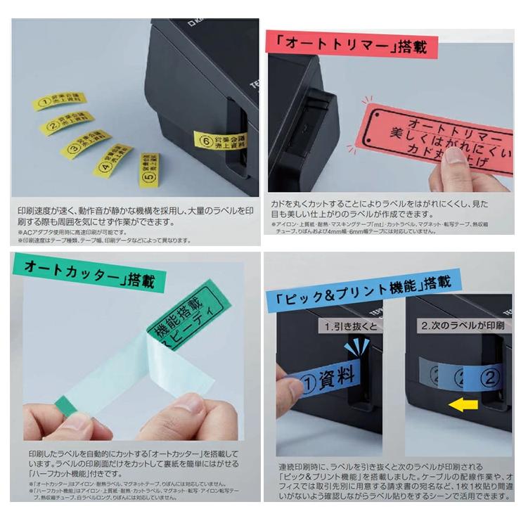 TEPRA PRO キングジムKINGJIMラベルライターテプラPROブラックSR TEPRA PRO キングジムKINGJIMラベルライターテプラPROブラックSR
