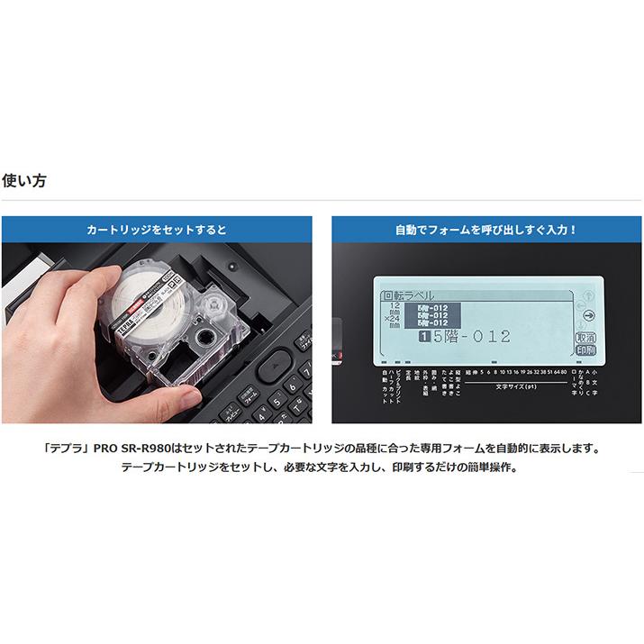 KING JIM SZR100-075K PROテープカットラベルPD回転白黒文字(SZR100-075K) TEPRA PRO キングジム kingjim テープカット ラベル PD回転 白黒文字