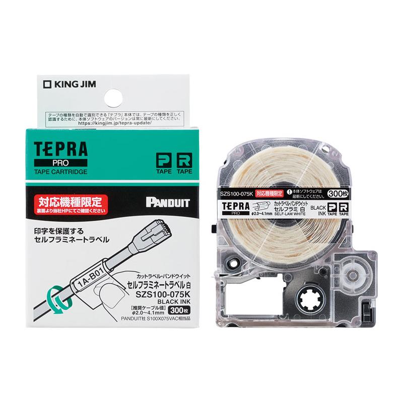 キングジム kingjim PRO テープカット PDセルフラミ 白黒文字 SZS100-075K | TEPRA PRO