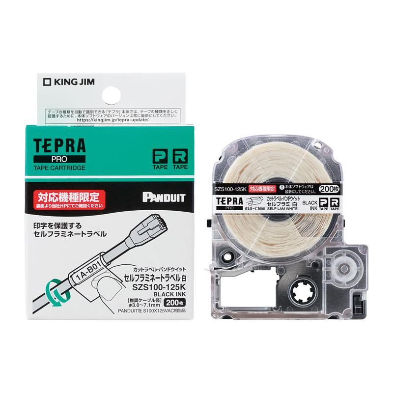 キングジム kingjim PRO テープカット PDセルフラミ 白黒文字 SZS100-125K | TEPRA PRO