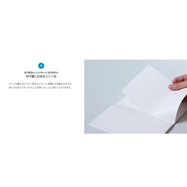 キングジム kingjim ヒトトキ ノートS リフィル ホウガン HNR-S01 | ブランド登録なし | 10