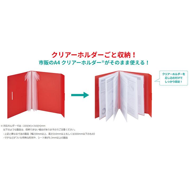 キングジム kingjim ホルサック クリア ホルダー F 透明 5冊セット ミズイロ 6191TWミス | ブランド登録なし | 06