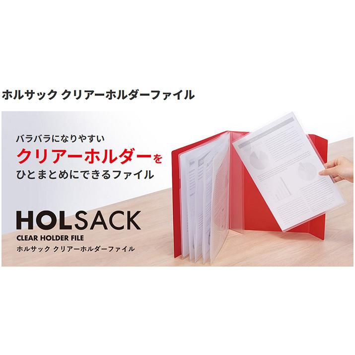 キングジム kingjim ホルサック クリア ホルダー F 透明 5冊セット トウ 6191TWトウ | ブランド登録なし | 05