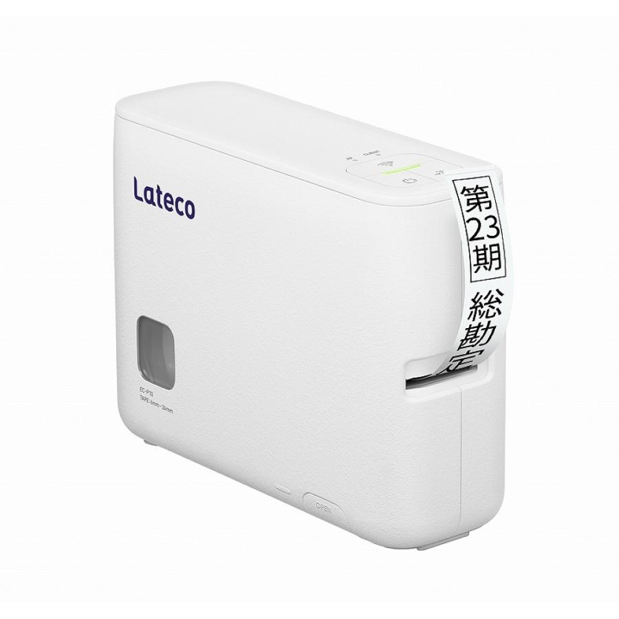 カシオ計算機　casio ＰＣ＆スマホ環境配慮ラベル EC-P10SET | CASIO