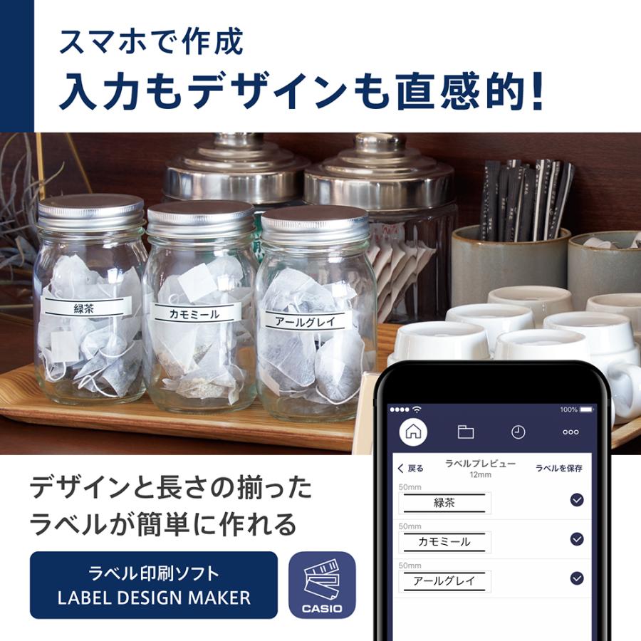 カシオ計算機　casio ＰＣ＆スマホ環境配慮ラベル EC-P10SET | CASIO | 10