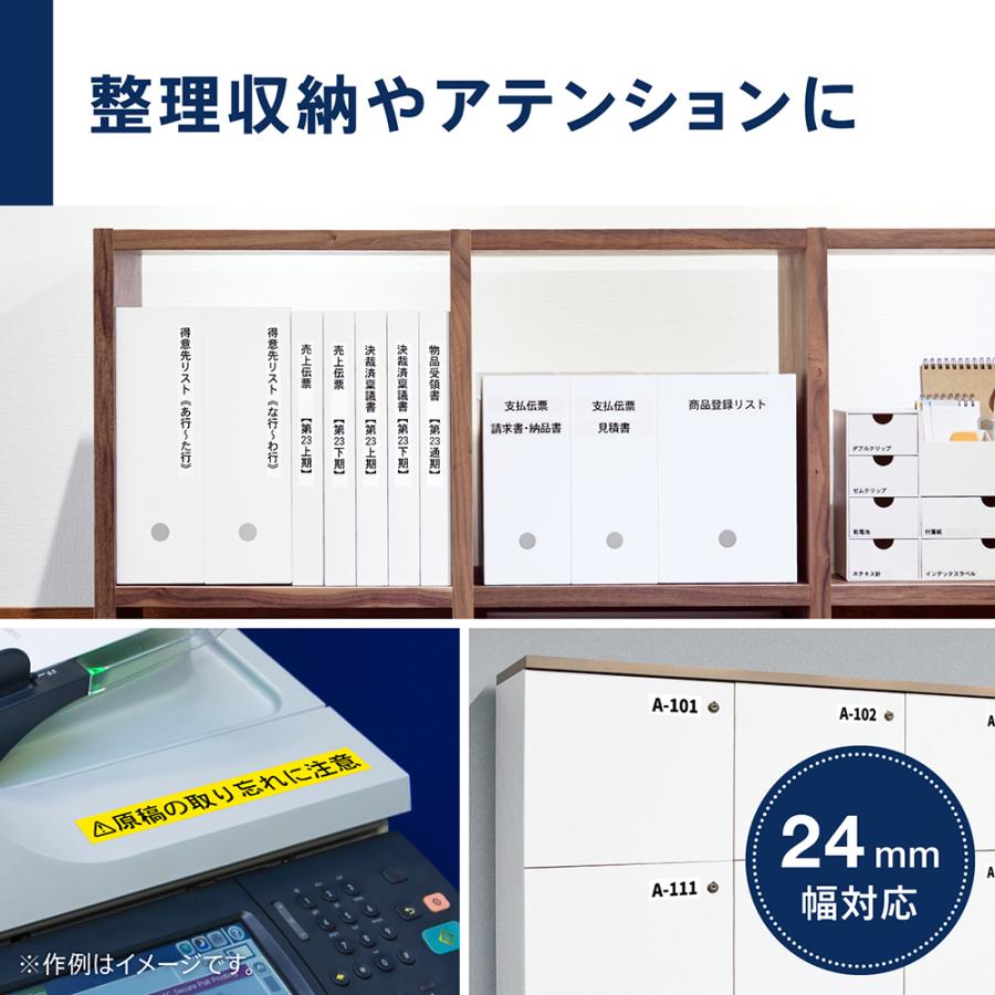 カシオ計算機　casio ＰＣ＆スマホ環境配慮ラベル EC-P10SET | CASIO | 11