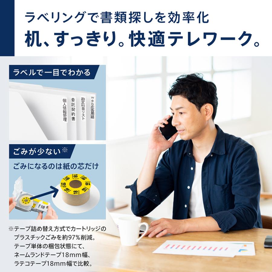 カシオ計算機　casio ＰＣ＆スマホ環境配慮ラベル EC-P10SET | CASIO | 05