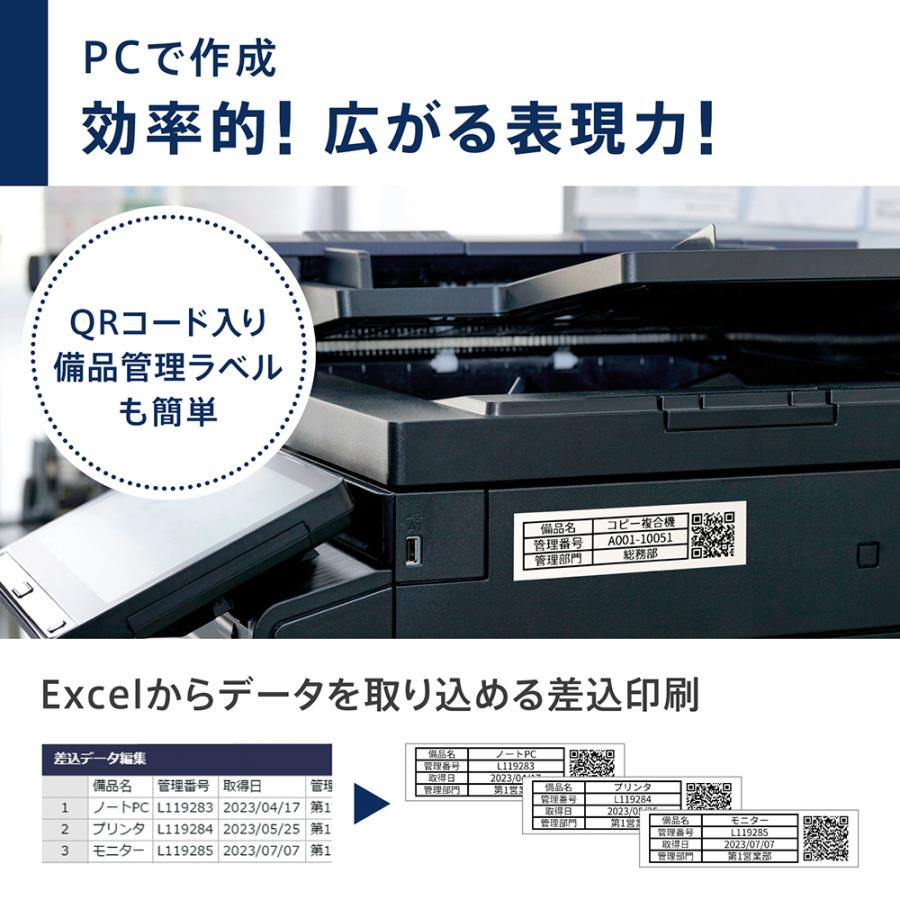 カシオ計算機　casio ＰＣ＆スマホ環境配慮ラベル EC-P10SET | CASIO | 09