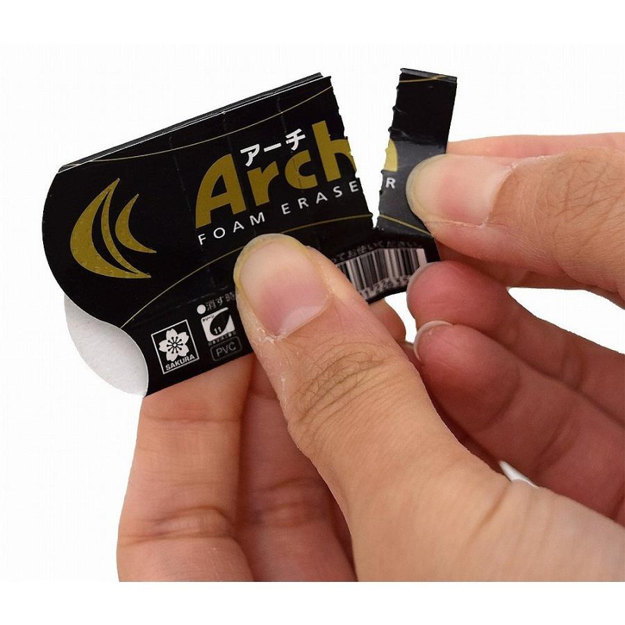 サクラクレパス アーチ消しゴム 5個パック ブラック RFAM-5P#49 | サクラクレパス | 01