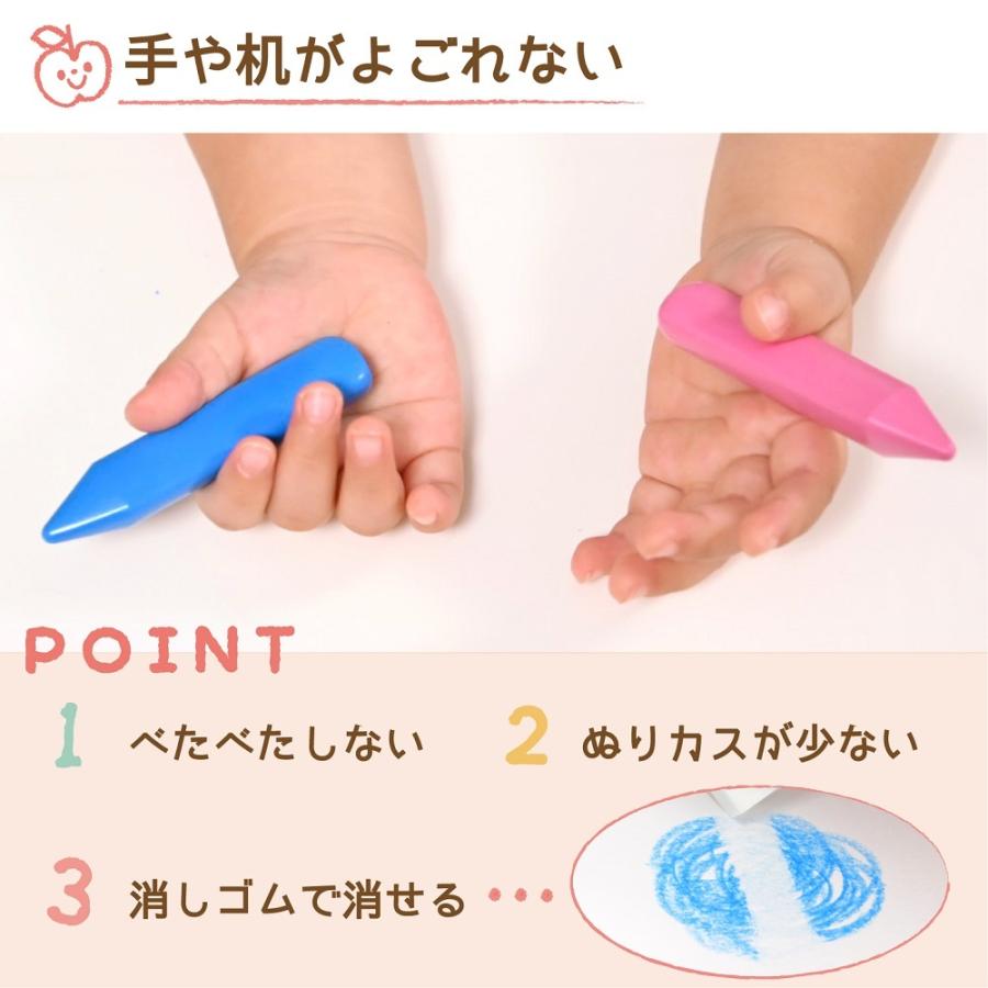 【欠品中：納期未定 入荷次第発送】サクラクレパス 手がよごれない はじめてのクーピーペンシル10色 FYL10 | サクラクレパス | 02