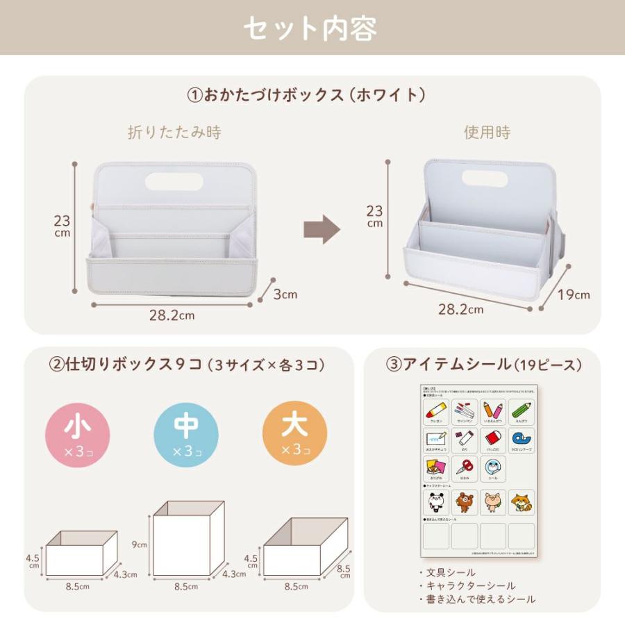 サクラクレパス おかたづけボックス B5 ホワイト TX-B5＃50 | サクラクレパス | 04