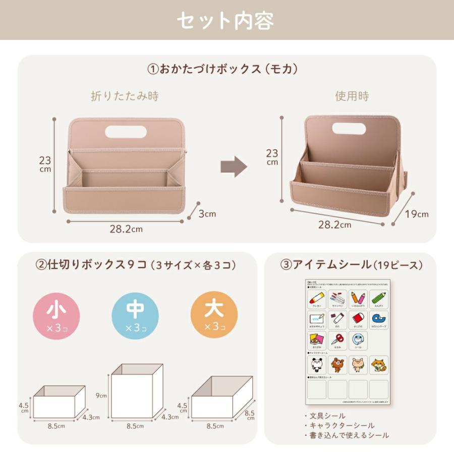 サクラクレパス おかたづけボックス B5 モカ TX-B5＃12 | サクラクレパス | 03