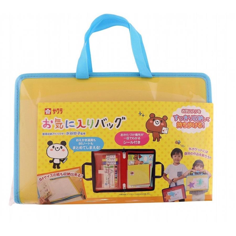 サクラクレパス お気に入りバッグ B5 イエロー TG-B5＃3 | サクラクレパス