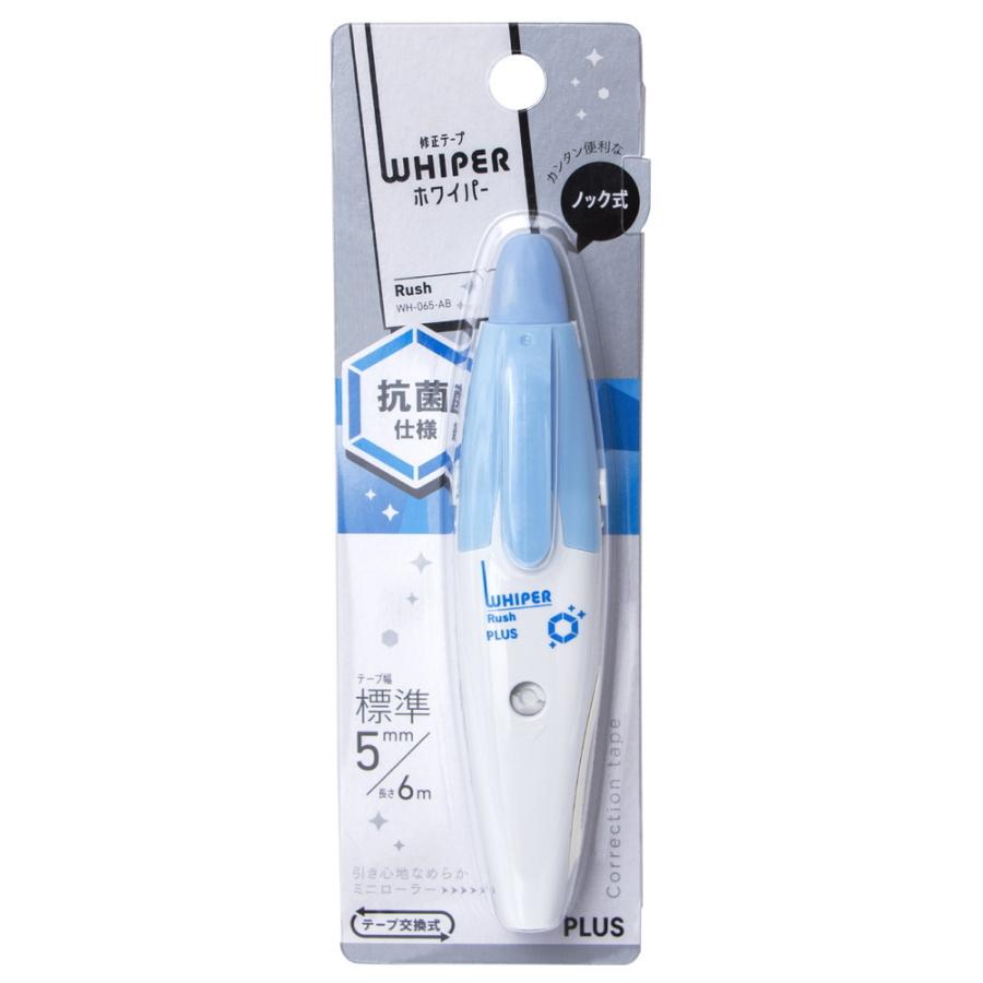 プラス PLUS 修正テープ ホワイパーラッシュ 抗菌仕様 51834 | PLUS | 01
