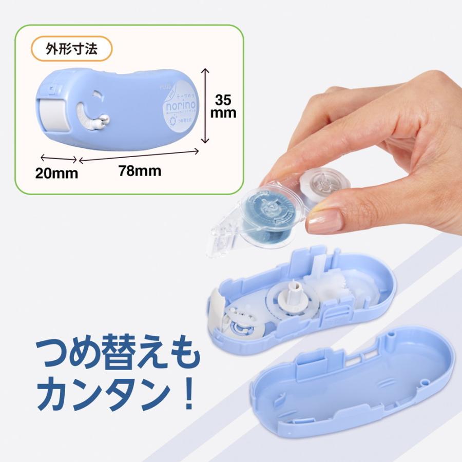 プラス PLUS テープのり ノリノポッド 抗菌仕様 54320 | PLUS | 06