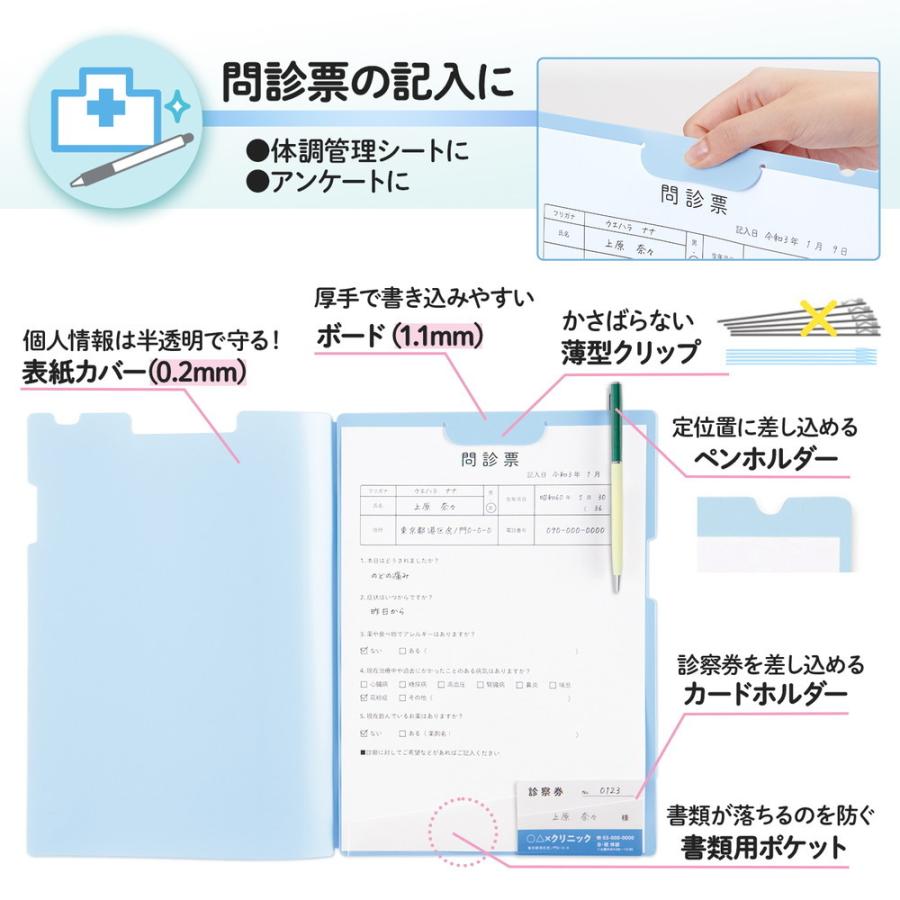 プラス PLUS 抗菌 クリップ付 ボードホルダー ブルー 76470 | PLUS | 04