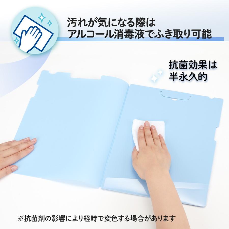 プラス PLUS 抗菌 クリップ付 ボードホルダー ブルー 76470 | PLUS | 05