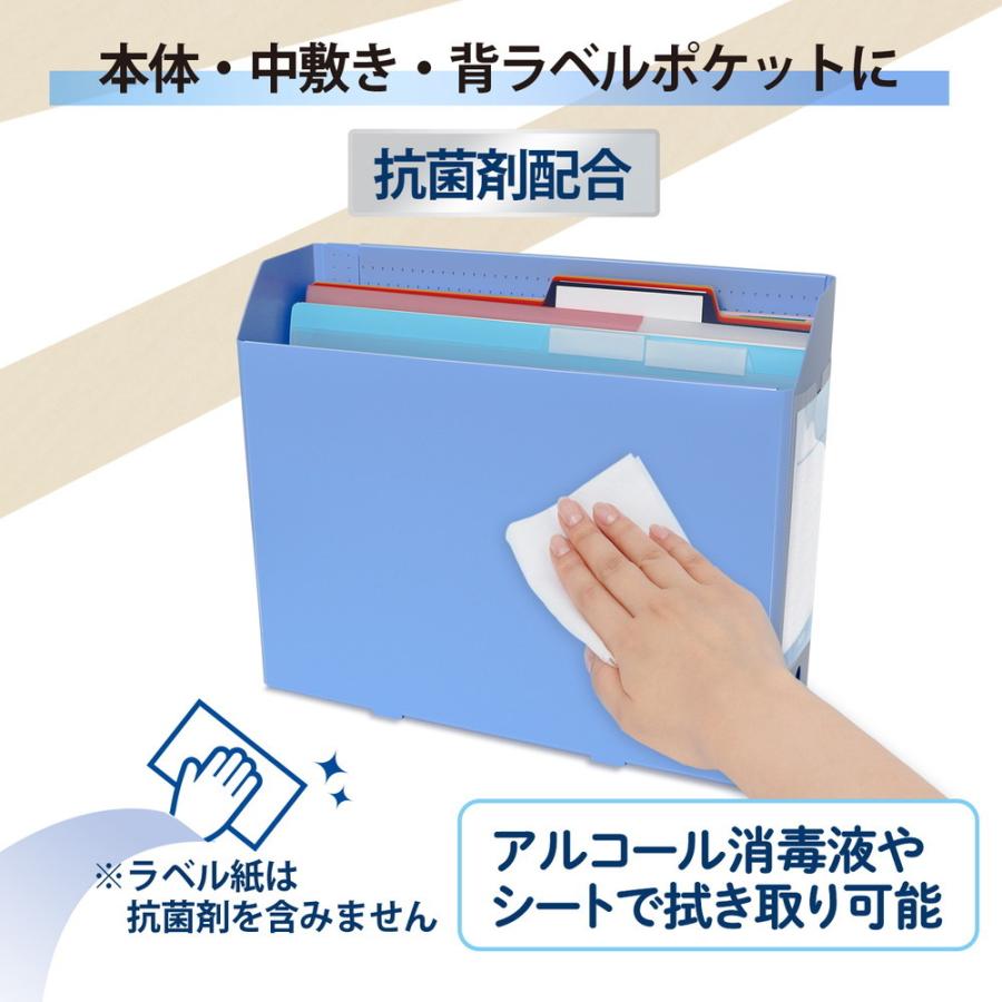 プラス PLUS 抗菌 PPボックス ファイル A4-E ブルー 76525 | PLUS | 03