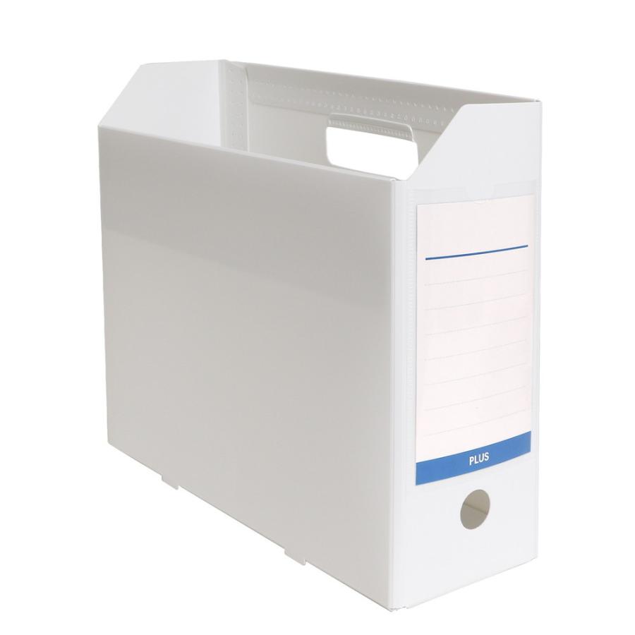 プラス PLUS 抗菌 PPボックス ファイル A4-E ホワイト 76526 | PLUS