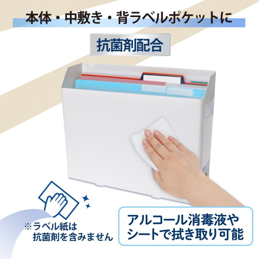 プラス PLUS 抗菌 PPボックス ファイル A4-E ホワイト 76526 | PLUS | 03