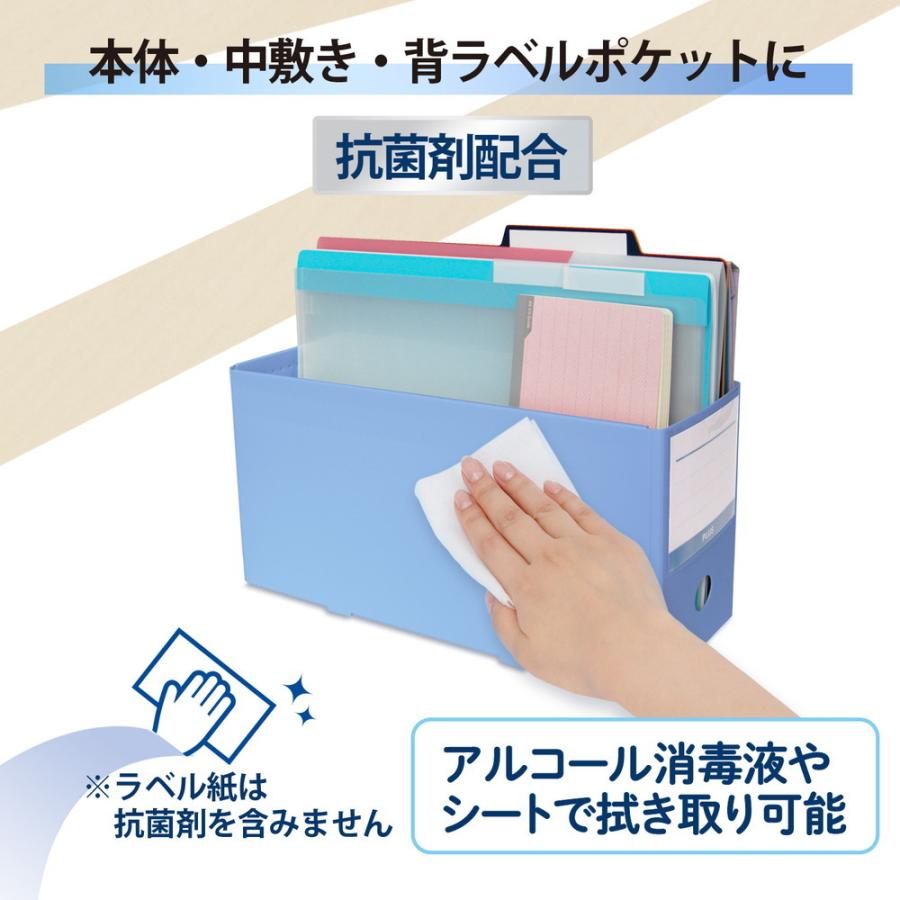 プラス PLUS 抗菌 PPボックス ファイル ハーフサイズ ブルー 76520 | PLUS | 03