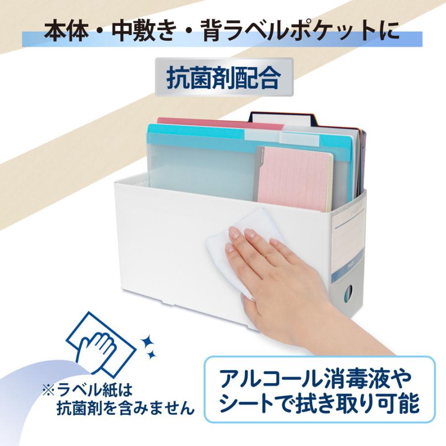 プラス PLUS 抗菌 PPボックス ファイル ハーフサイズ ホワイト 76521 | PLUS | 03
