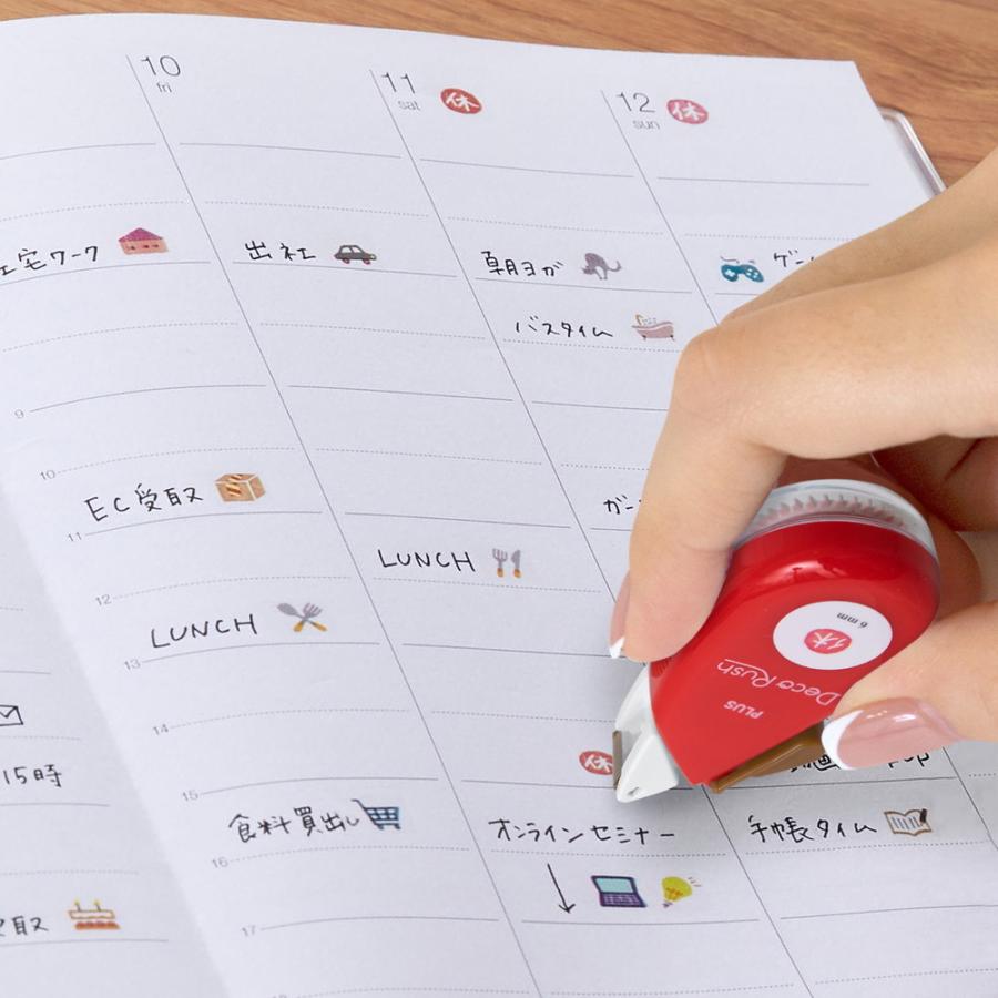 プラス(PLUS) デコレーション テープ デコラッシュ 6mm 休み 51876 | PLUS | 05