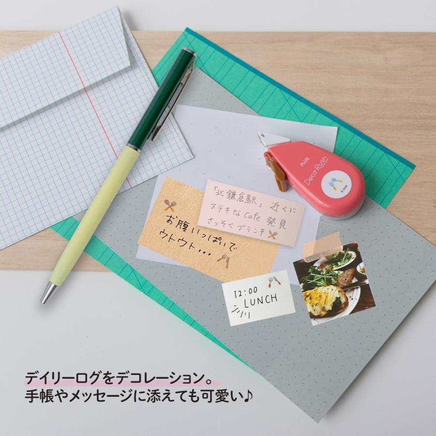 プラス(PLUS) デコレーション テープ デコラッシュ 6mm 食事 51877 | PLUS | 04
