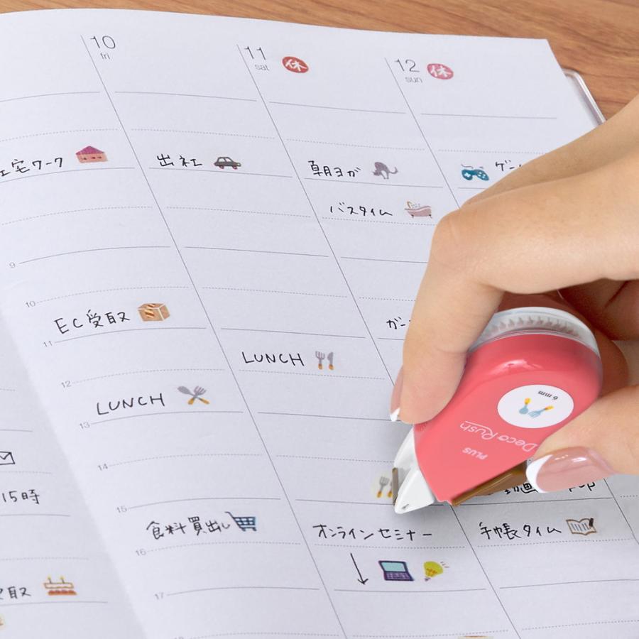 プラス(PLUS) デコレーション テープ デコラッシュ 6mm 食事 51877 | PLUS | 05