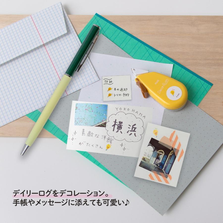 プラス PLUS デコレーション テープ デコラッシュ 6mm 注目 51878 | PLUS | 04