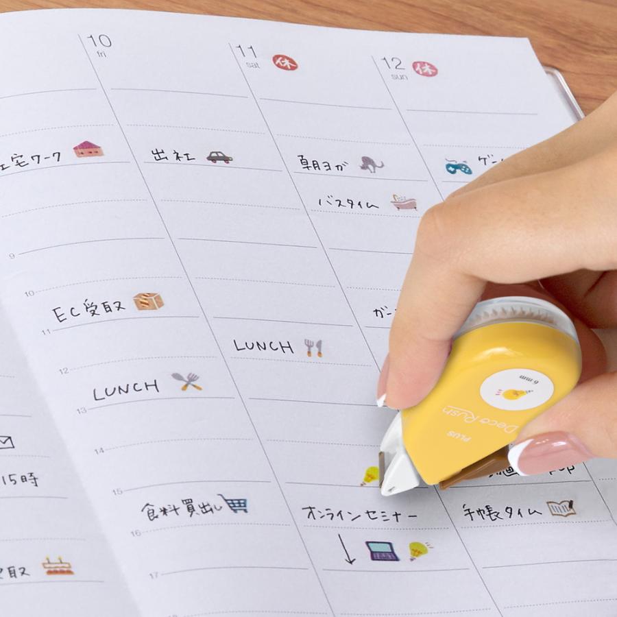 プラス PLUS デコレーション テープ デコラッシュ 6mm 注目 51878 | PLUS | 05