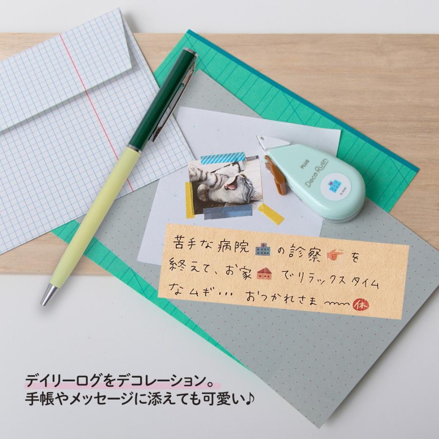 プラス(PLUS) デコレーション テープ デコラッシュ 6mm 病院 51880 | PLUS | 04