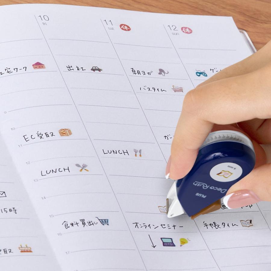 プラス(PLUS) デコレーション テープ デコラッシュ 6mm 手帳 51881 | PLUS | 05