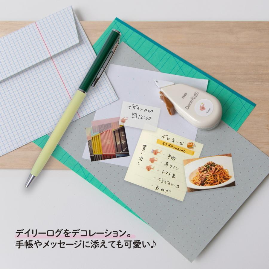 プラス PLUS デコレーション テープ デコラッシュ 6mm チェック 51882 | PLUS | 04