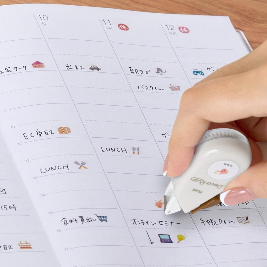 プラス PLUS デコレーション テープ デコラッシュ 6mm チェック 51882 | PLUS | 05