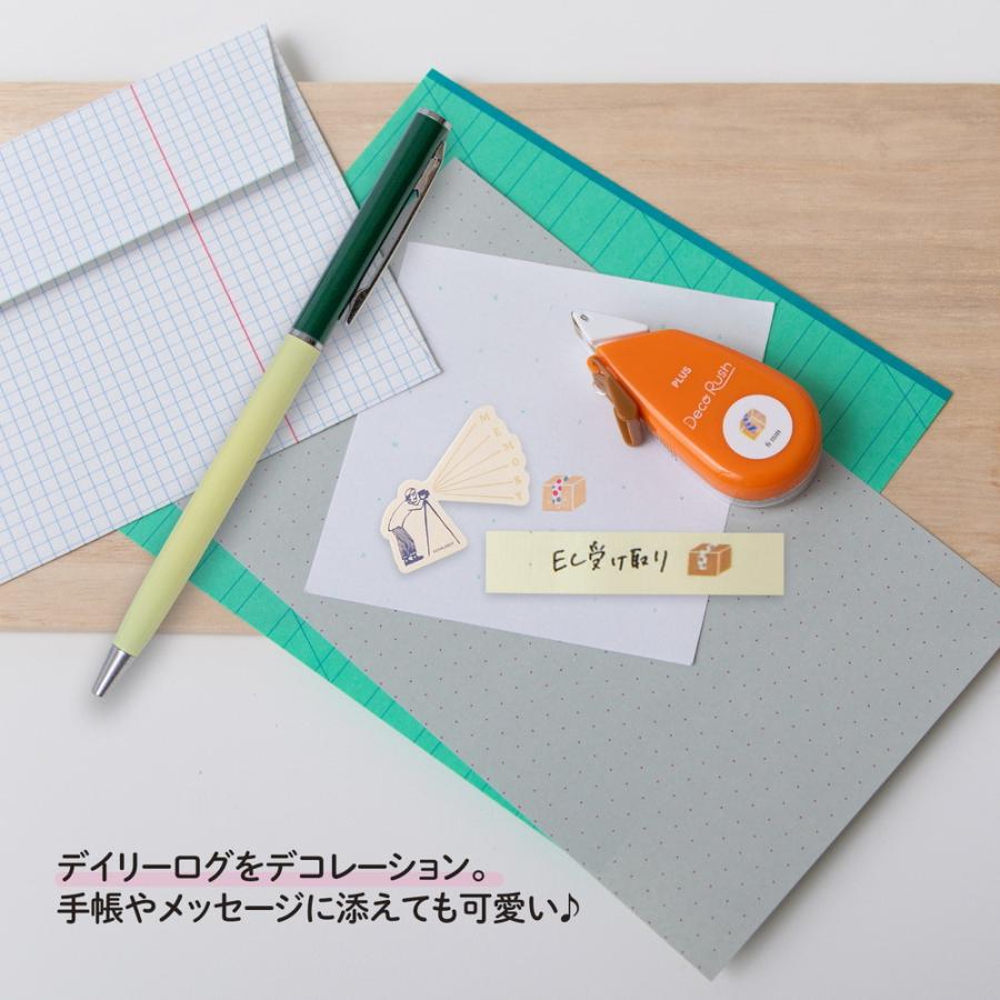 プラス(PLUS) デコレーション テープ デコラッシュ 6mm 荷物 51883 | PLUS | 04