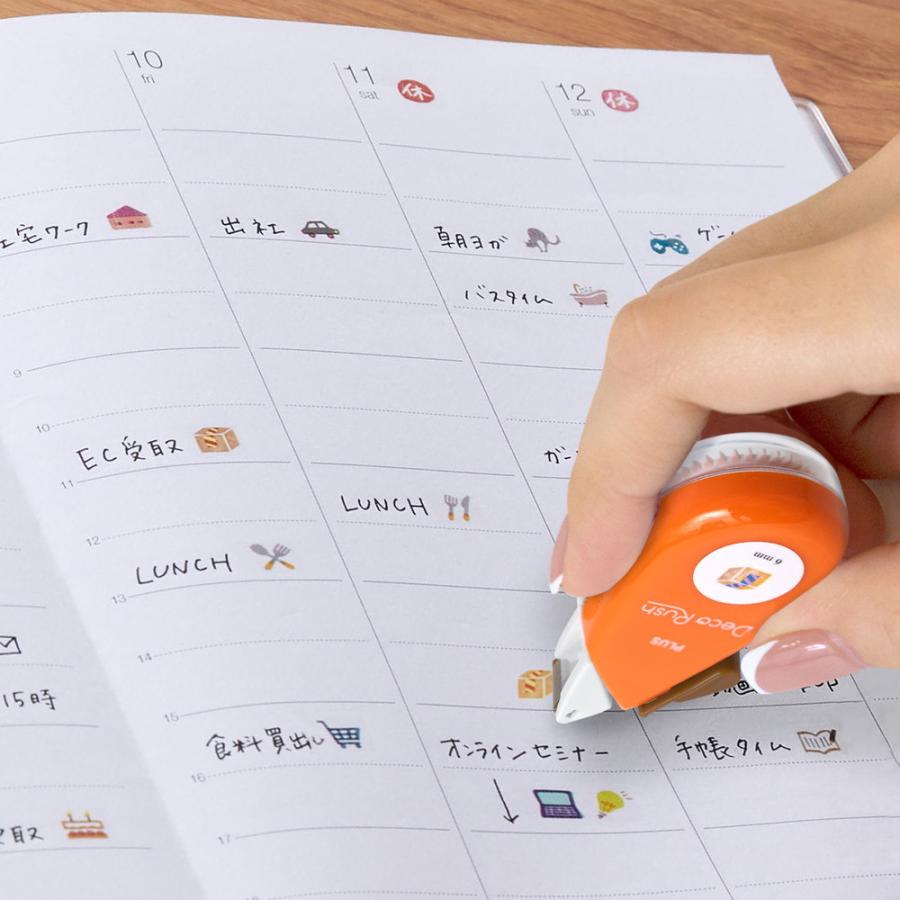 プラス(PLUS) デコレーション テープ デコラッシュ 6mm 荷物 51883 | PLUS | 05