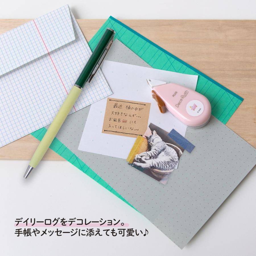 プラス PLUS デコレーション テープ デコラッシュ 6mm 入浴 51884 | PLUS | 04