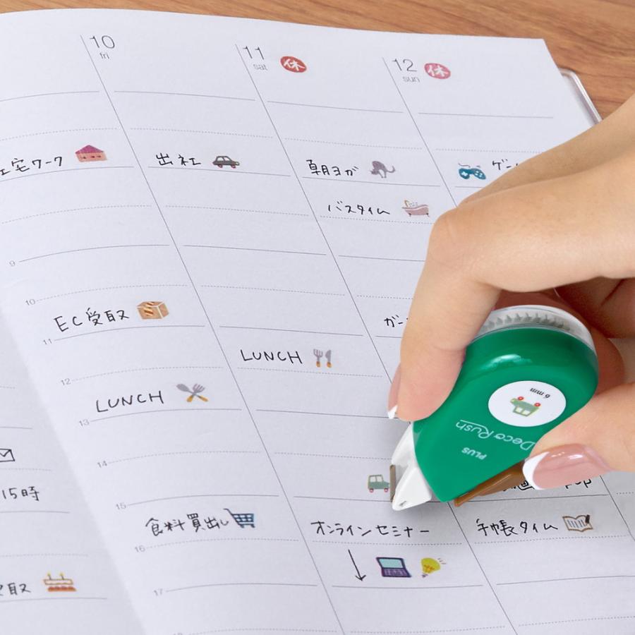 プラス(PLUS) デコレーション テープ デコラッシュ 6mm 車 51885 | PLUS | 05