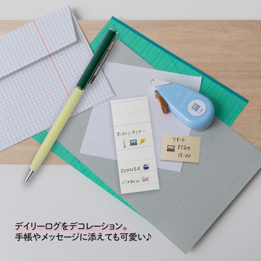 プラス PLUS デコレーション テープ デコラッシュ 6mm パソコン 51886 | PLUS | 04