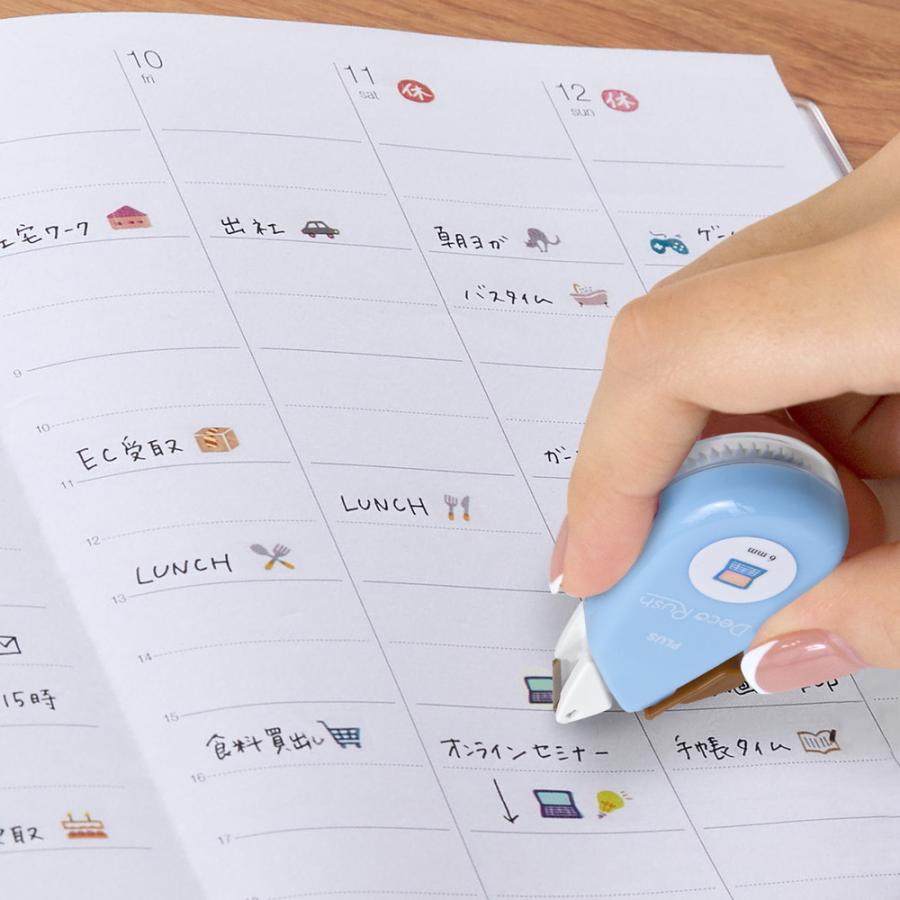 プラス PLUS デコレーション テープ デコラッシュ 6mm パソコン 51886 | PLUS | 05