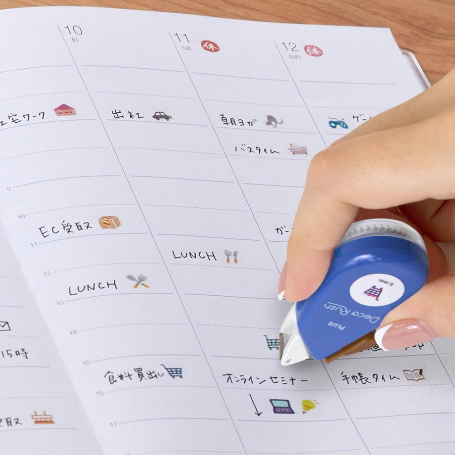 プラス PLUS デコレーション テープ デコラッシュ 6mm 買い物 51887 | PLUS | 05