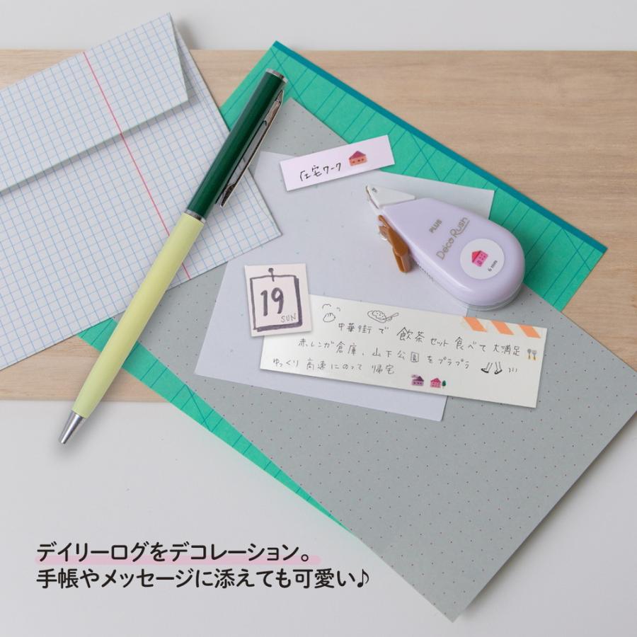 プラス(PLUS) デコレーション テープ デコラッシュ 6mm 家 51888 | PLUS | 04