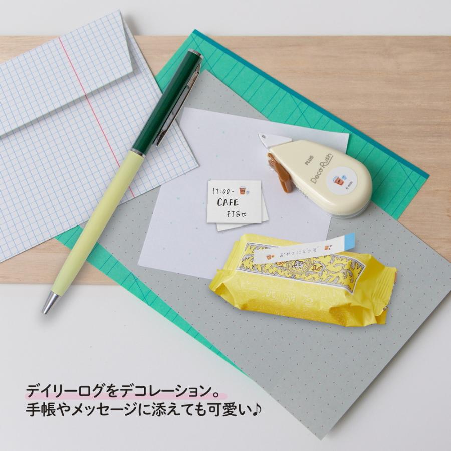 プラス PLUS デコレーション テープ デコラッシュ 6mm カフェ 51889 | PLUS | 04